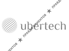 ООО «УберТех»