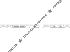 PRESTO PIZZA