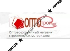 ОптоСтрой