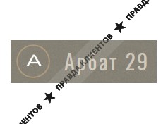 Ювелирная мастерская "Арбат-Ювелир"