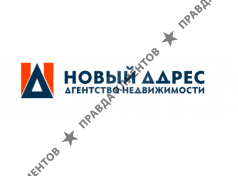 ООО Новый адрес