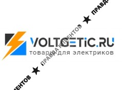 Вольтджетик