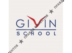 Школа Гивина