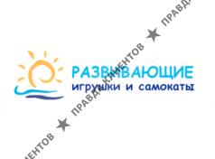 Развивающие игрушки и самокаты