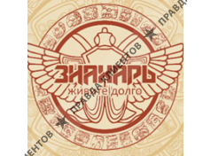 Инновационные технологии здоровья