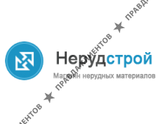 НерудСтрой