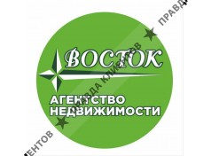 Агентство недвижимости "Восток"
