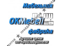 OKMebell