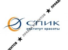 Институт красоты СПИК