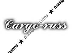 ООО Карго - Рус