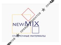 Newmix
