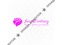 Sopafantacy