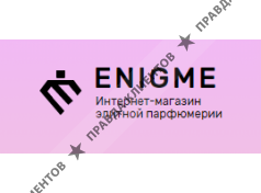Интернет-магазин элитной парфюмерии Enigme.ru