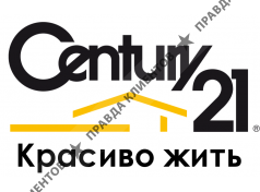 Century 21 Красиво жить