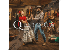 Квестория