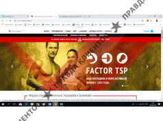 «Фактор» – интернет-магазин спортивных товаров.