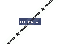 Геополюс