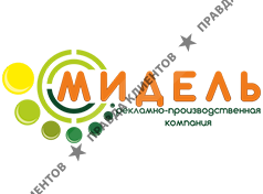Мидель