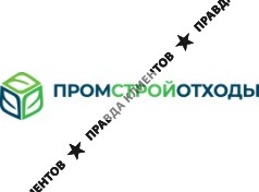 Промстройотходы