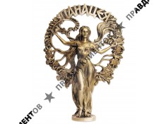 Неврологический центр "Панацея"