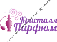 Кристалл Парфюм