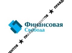 Финансовая Свобода