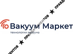 Вакуум Маркет