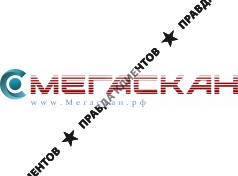 ООО "МЕГАСКАН"