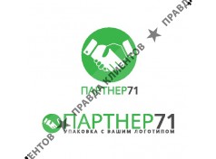 Партнёр71 упаковка