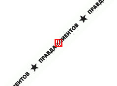 ТК Вараинт