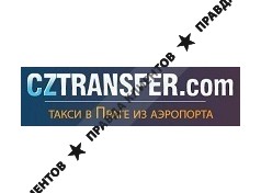 CZtransfer