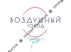 Воздушный город