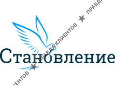Наркологическая клиника "Становление"