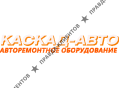 Каскад-Авто