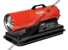 ELITECH ТП 25ДБ