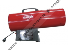 ELITECH ТП 44Г