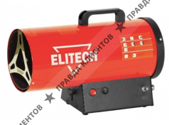 ELITECH ТП 10ГБ