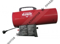 ELITECH ТП 15Г