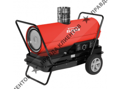 ELITECH ТП 45ДН