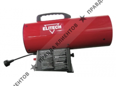 ELITECH ТП 30Г