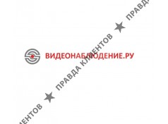 Видеонаблюдение Ру