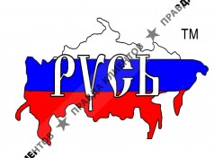 Центр оконных технологий Русь