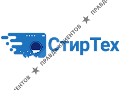 СтирТех
