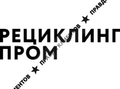 ООО РЕЦИКЛИНГПРОМ
