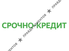Срочно Кредит