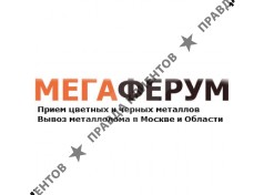Мегаферум