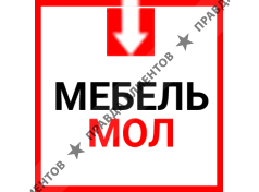 "Мебель Мол" - Интернет-магазин мебели из дерева.
