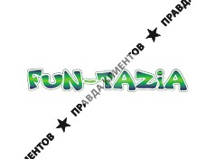 Детский развлекательный центр FUN-TAZIA