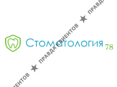 Стоматология78