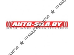 Интернет-магазин автозвука и электроники Auto-sila.by